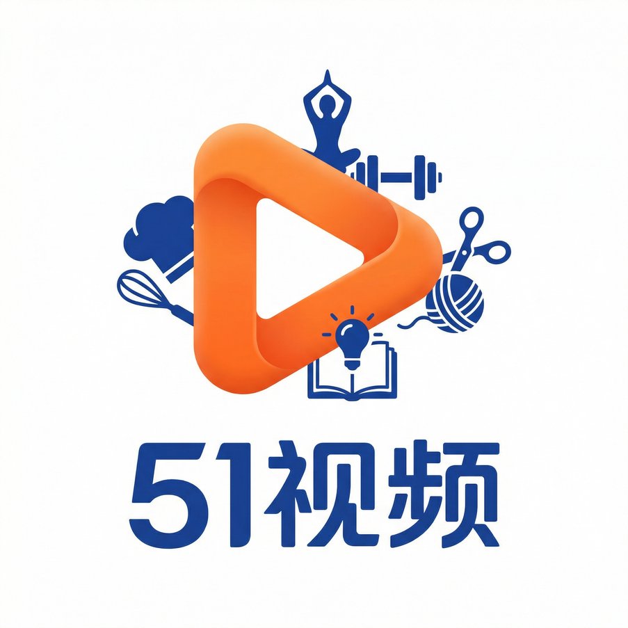51视频